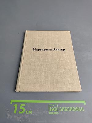 Несколько шагов