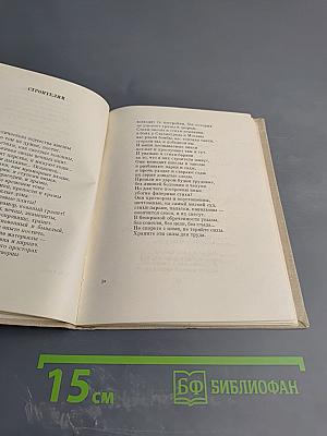 Несколько шагов