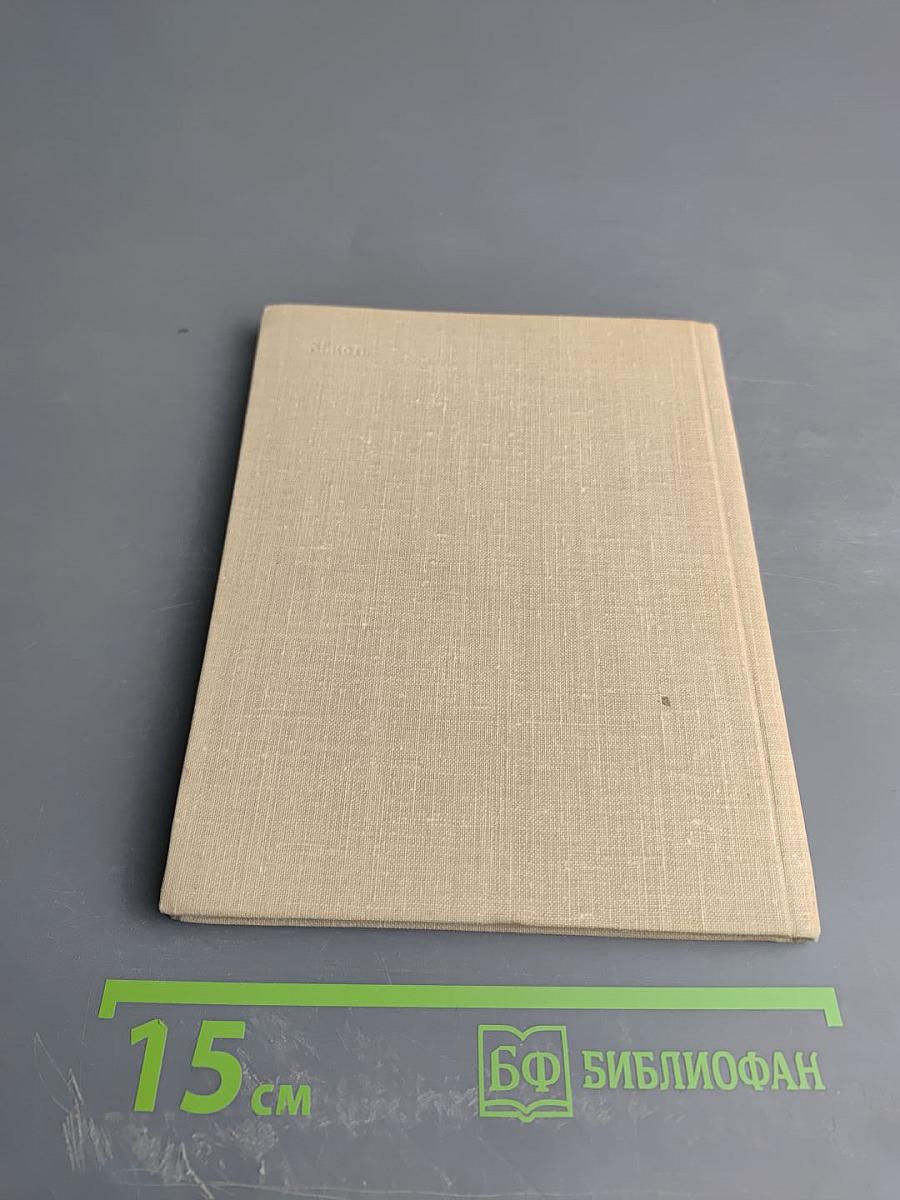 Несколько шагов