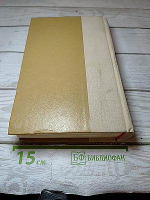 Избранное