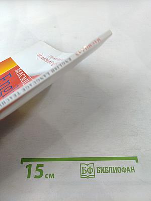 MACMILLAN 2005 English Language Teaching Catalogue