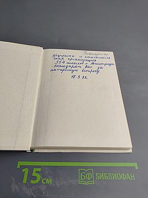 Глинка в Петербурге