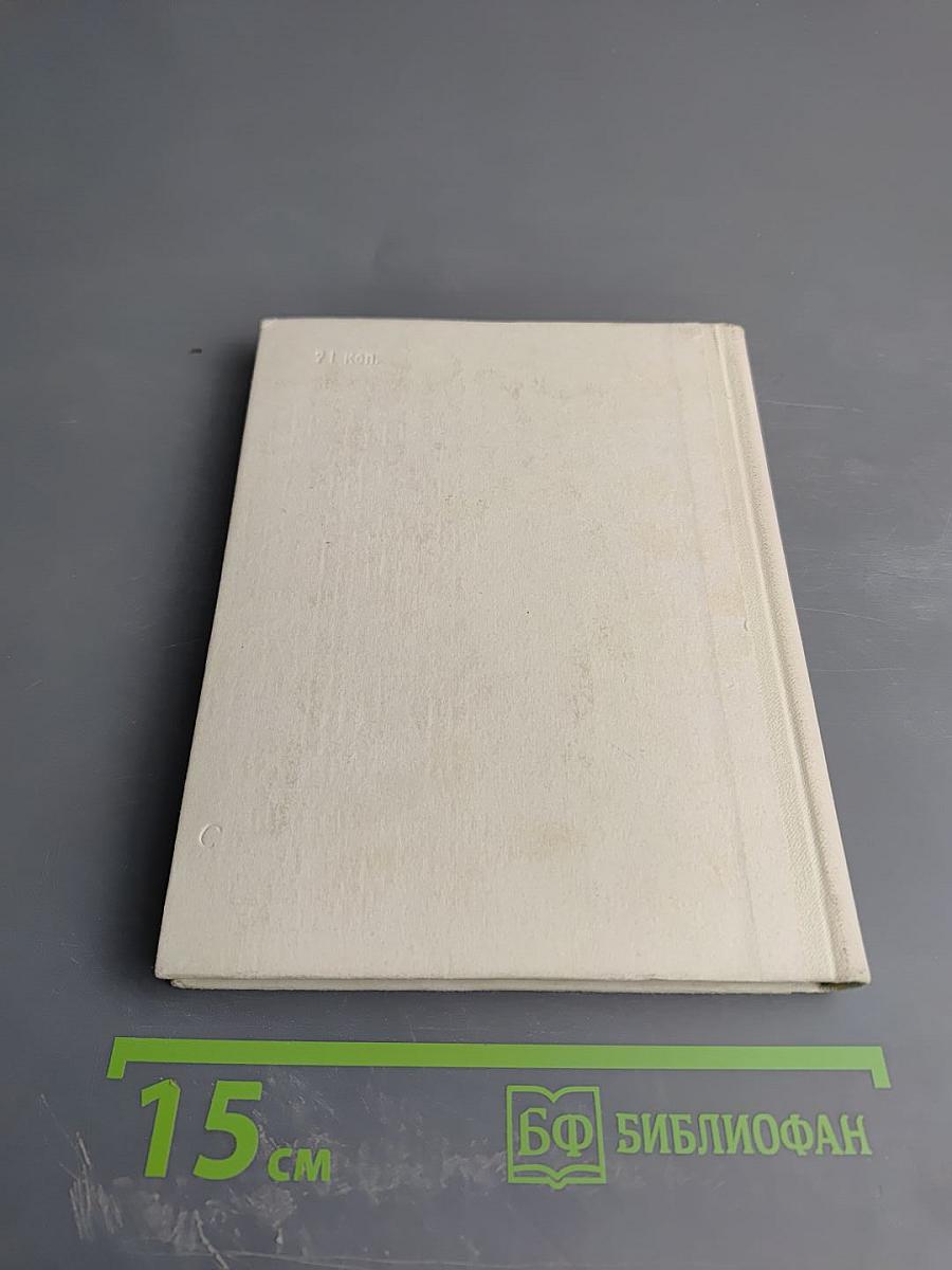 Глинка в Петербурге