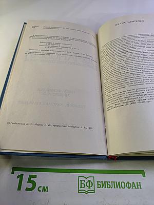 Дом Романовых: Биографический справочник. Часть 1