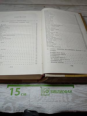 Избранное