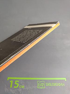 Непокорившиеся кайзеровскому нашествию