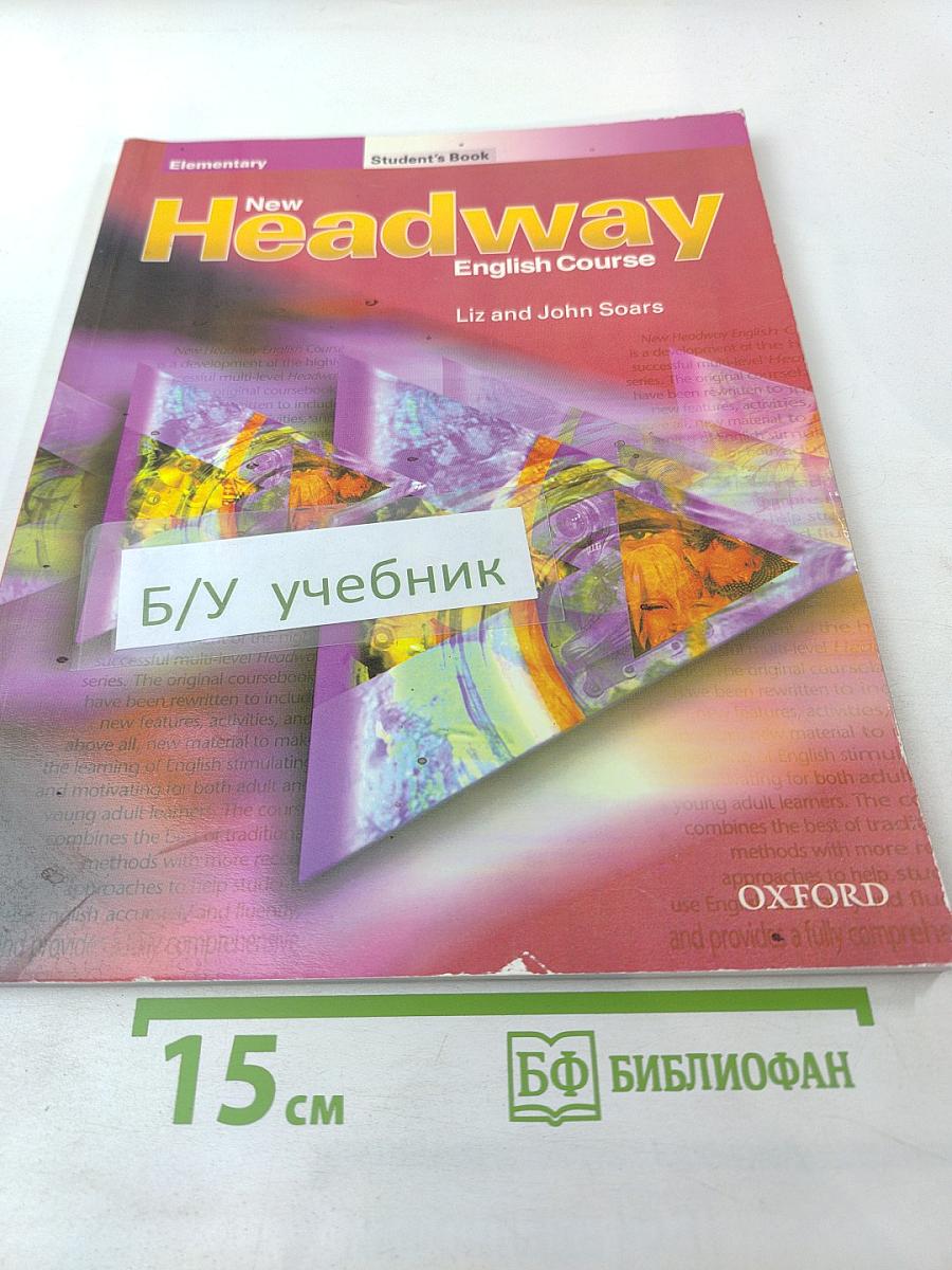 New Headway English Course Elementary Student's Book