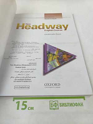 New Headway English Course Elementary Student's Book