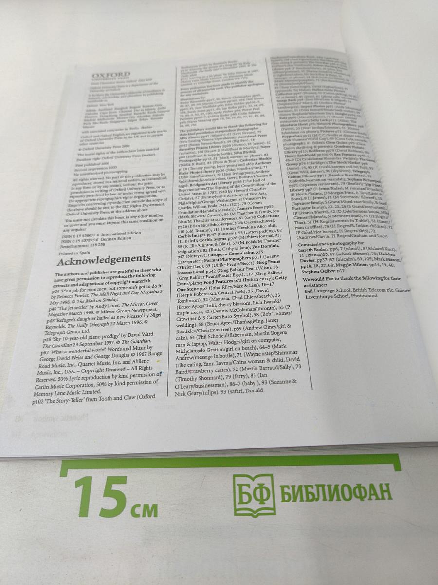 New Headway English Course Elementary Student's Book