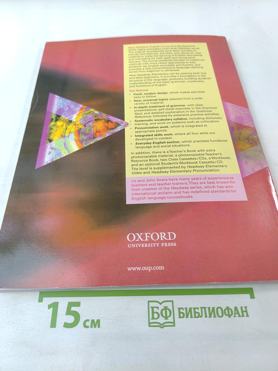 New Headway English Course Elementary Student's Book