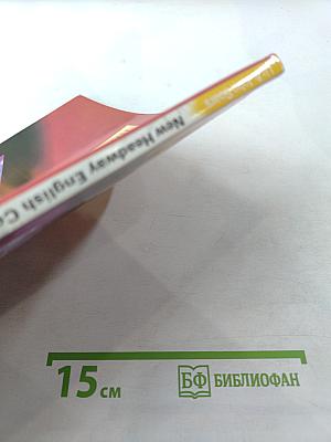 New Headway English Course Elementary Student's Book