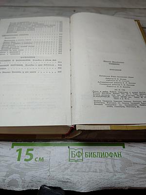 Избранное