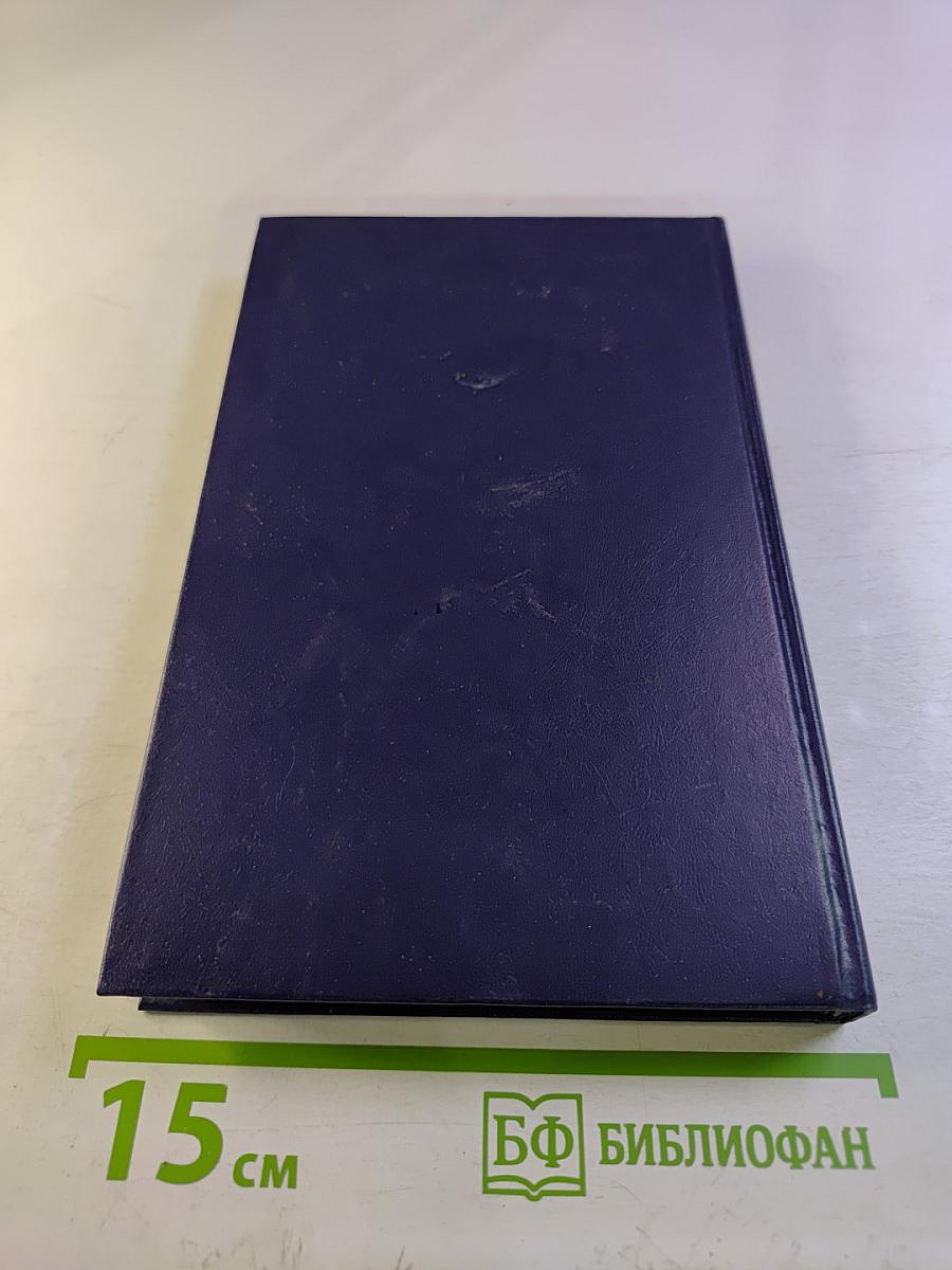 Венец жизни