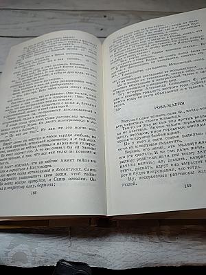 Избранное