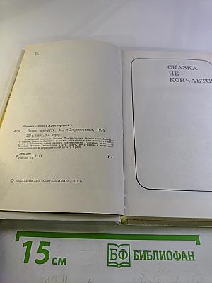 Ветка черемухи