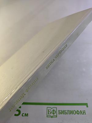 Ветка черемухи