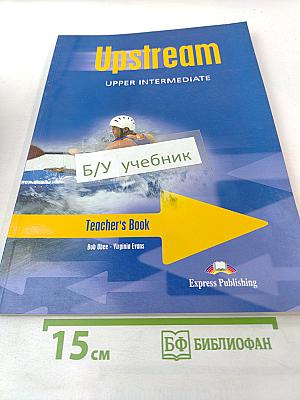 Upstream Upper Intermediate Teacher's Book