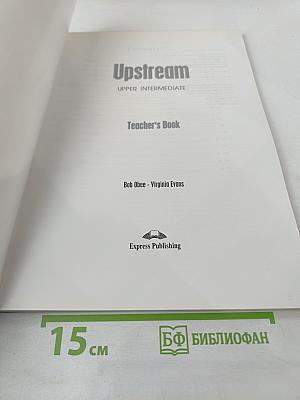 Upstream Upper Intermediate Teacher's Book