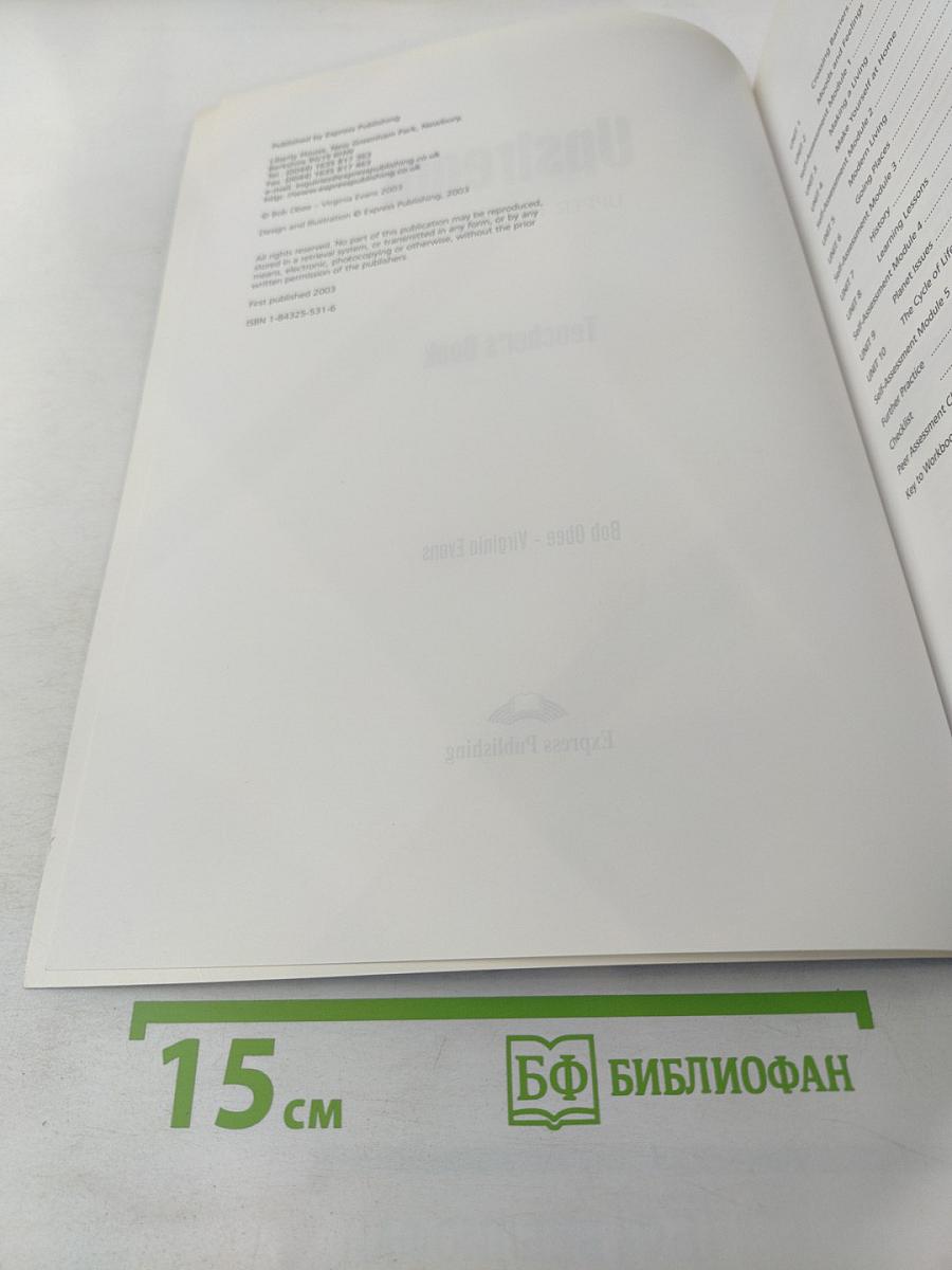 Upstream Upper Intermediate Teacher's Book