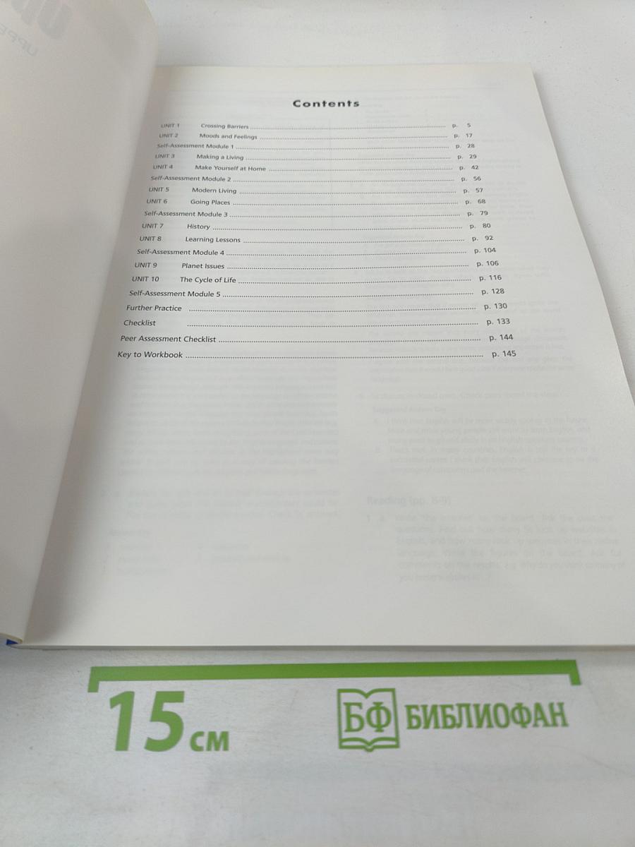 Upstream Upper Intermediate Teacher's Book