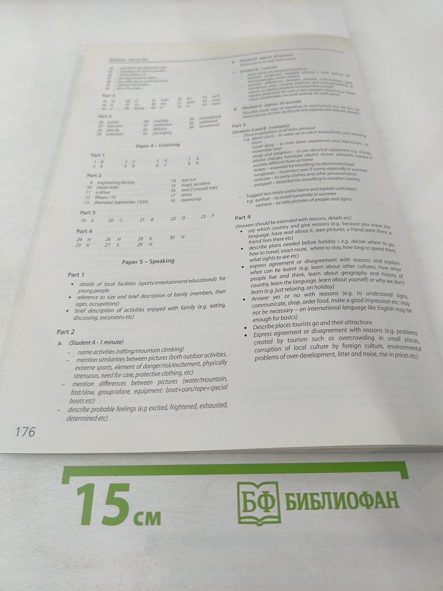 Upstream Upper Intermediate Teacher's Book