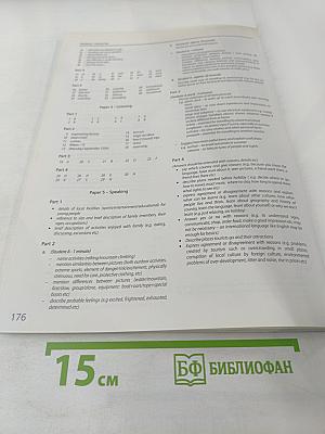 Upstream Upper Intermediate Teacher's Book