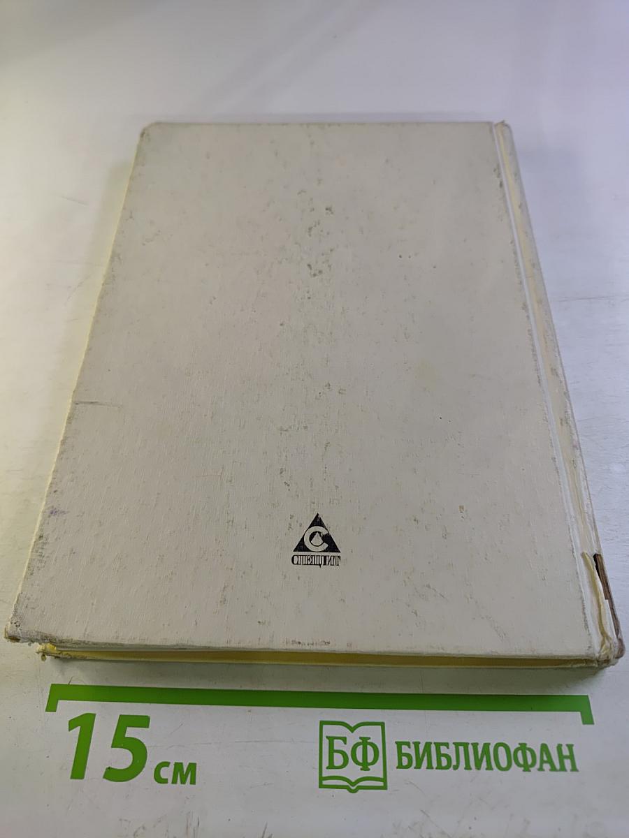 Сказки писателей России. Книга для чтения в начальной школе