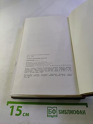 Семейные обстоятельства. Том первый. Трилогия