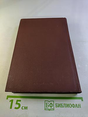 Семейные обстоятельства. Том первый. Трилогия