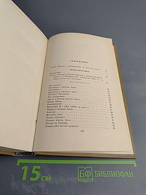 Сочинения Козьмы Пруткова