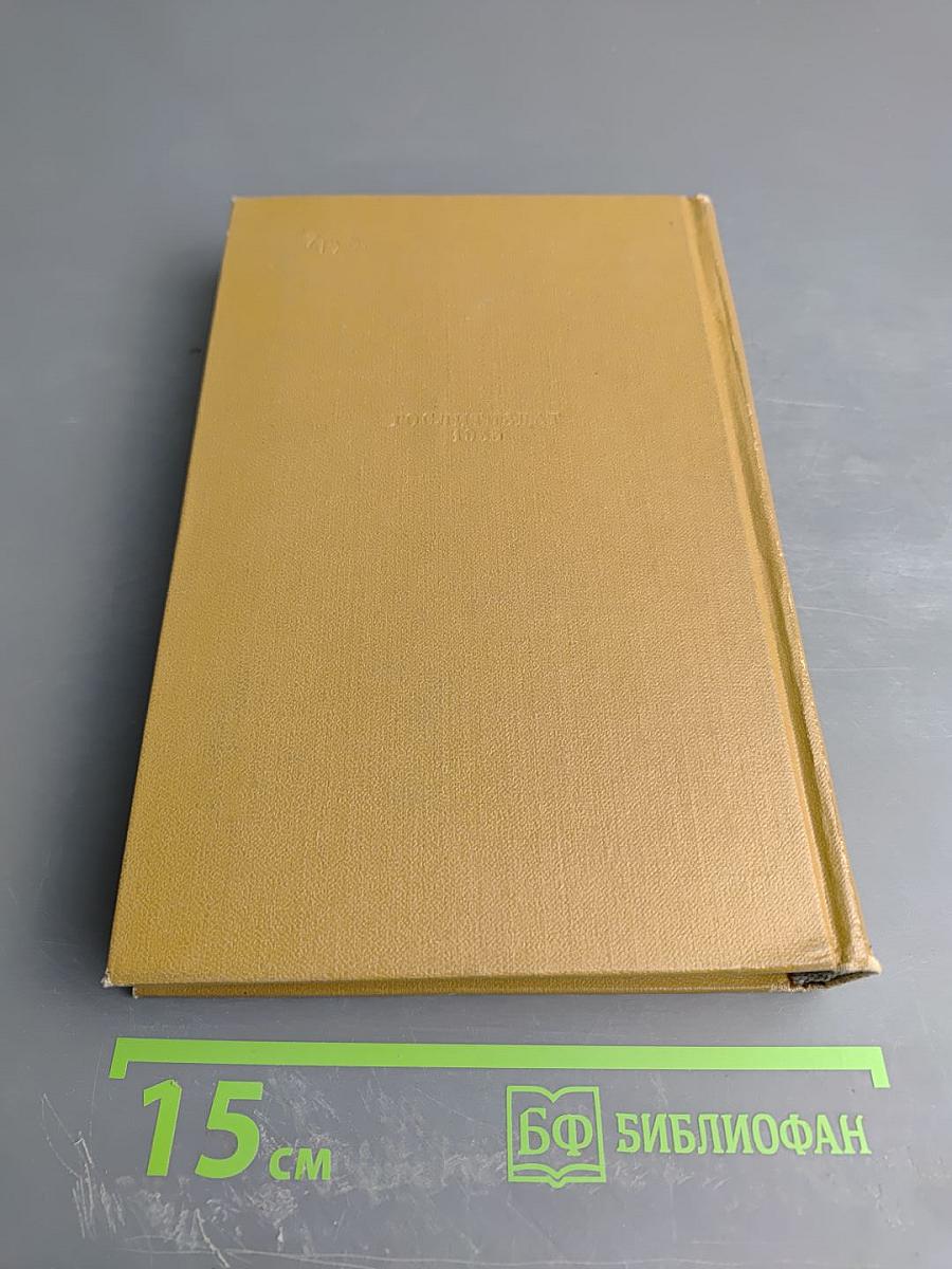 Сочинения Козьмы Пруткова