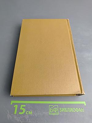 Сочинения Козьмы Пруткова