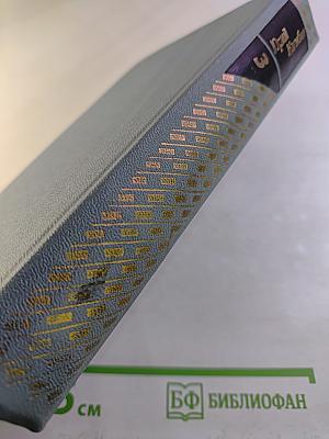 Собрание сочинений. Том третий. Рассказы (1961-1971)