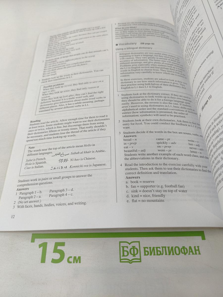 Headway Pre-Intermediate Teacher's Book