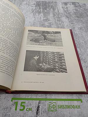 Зоологический институт 150 ЛЕТ