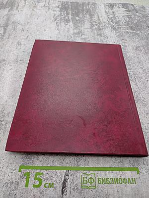 Зоологический институт 150 ЛЕТ