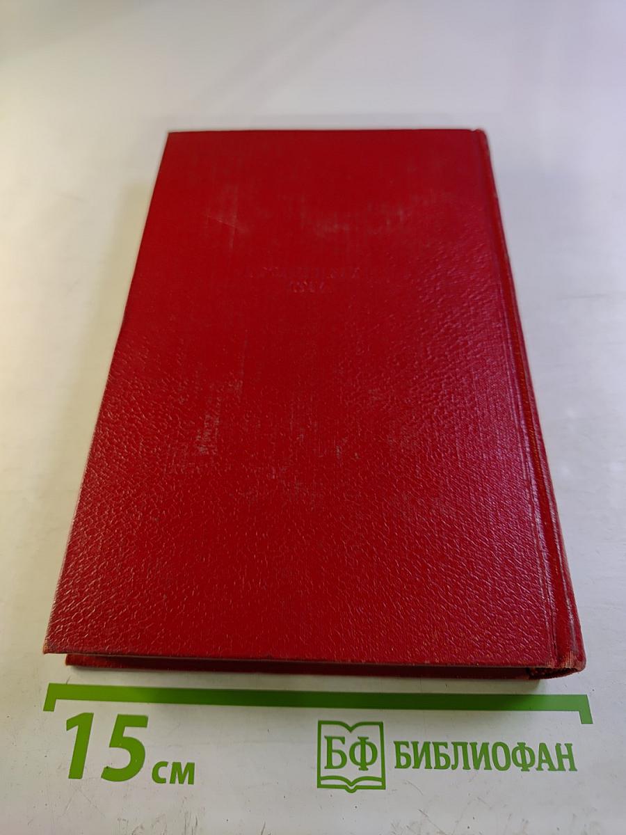 Стихотворения. Том 2