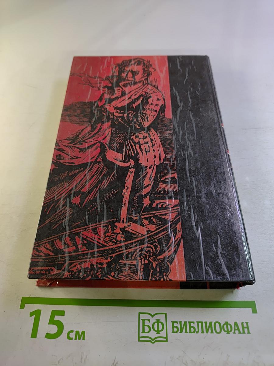 Хмель. Сказания о людях тайги. Книга первая