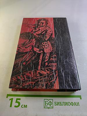 Хмель. Сказания о людях тайги. Книга первая