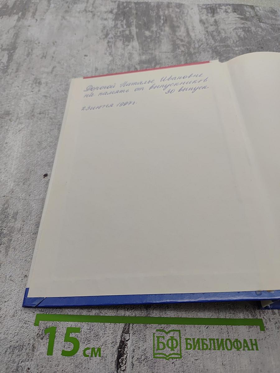 Домашний доктор. Лечебные домашние средства из опыта американских врачей