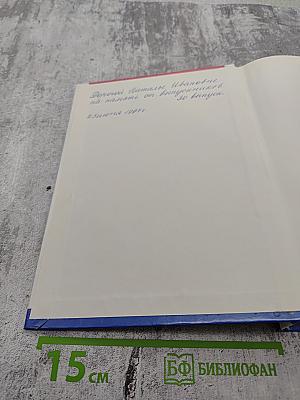 Домашний доктор. Лечебные домашние средства из опыта американских врачей