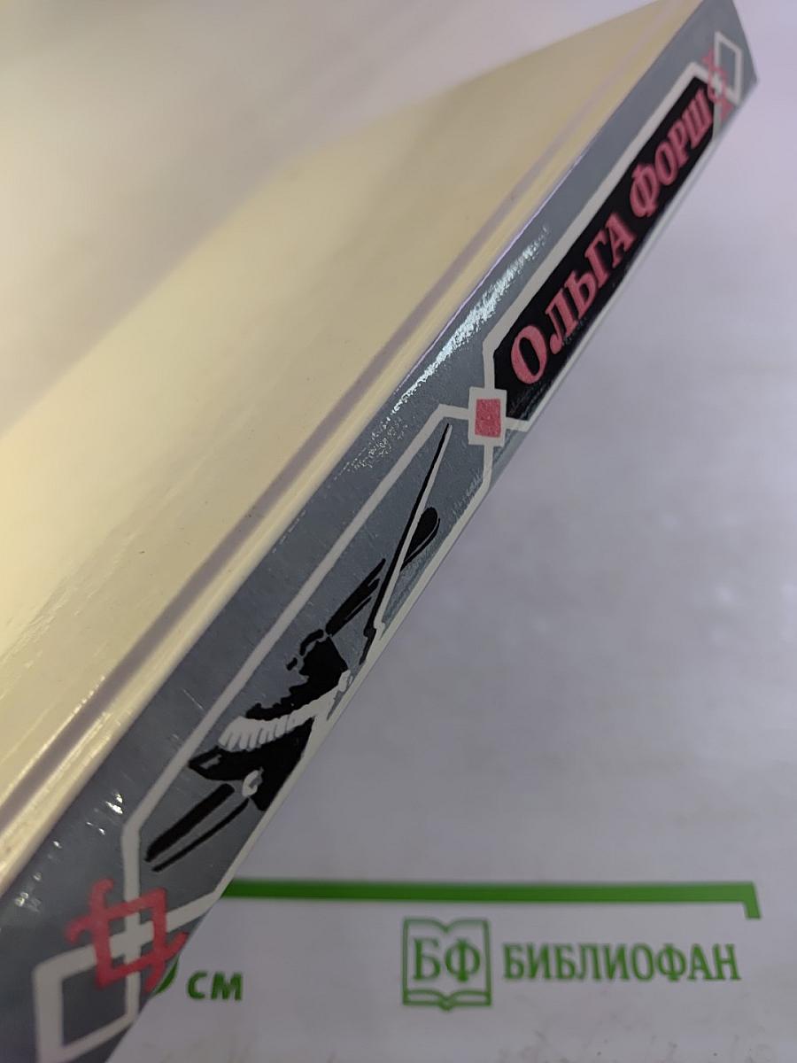 Первенцы свободы. Одеты камнем