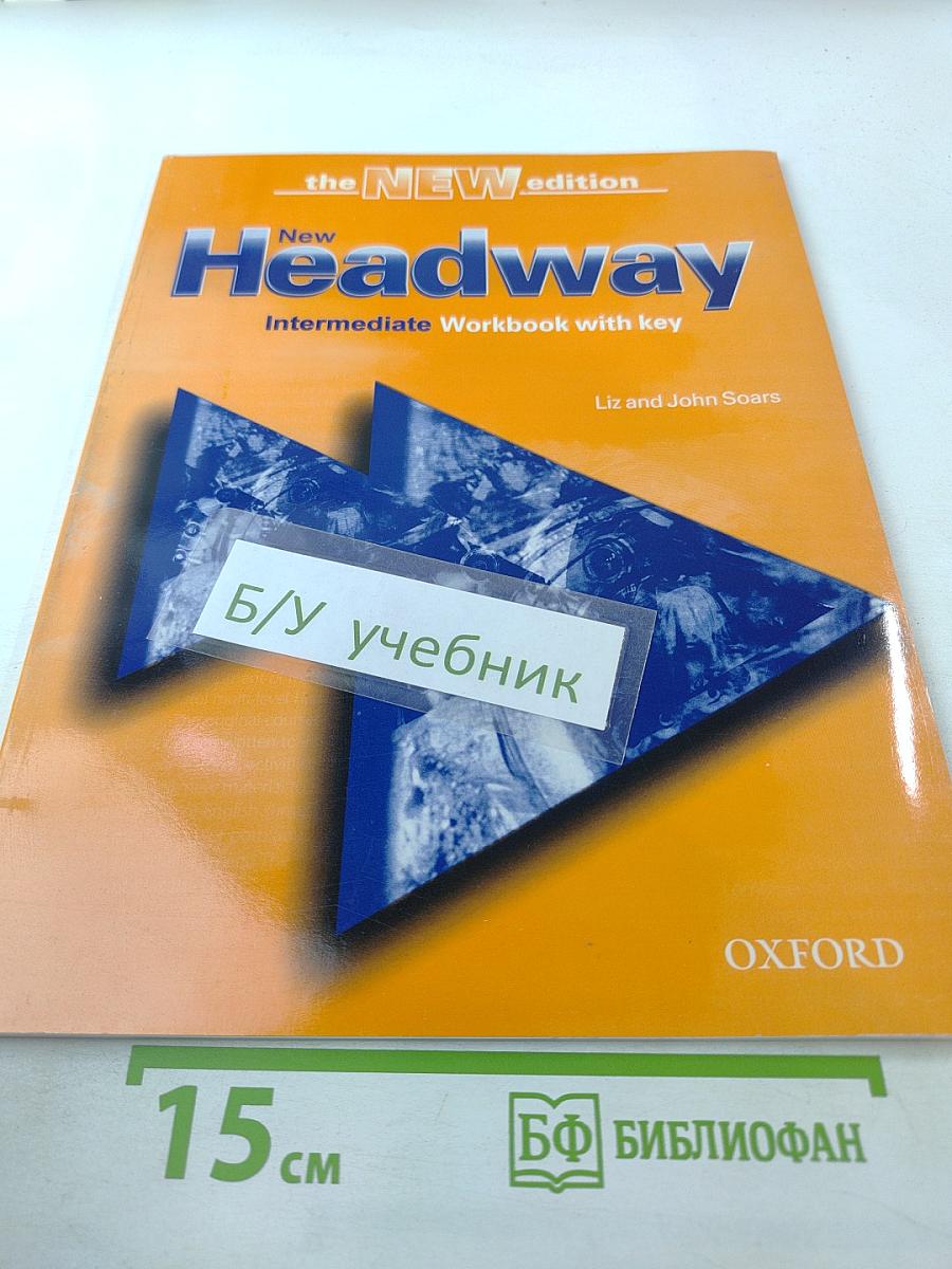New Headway Intermediate Workbook with key the NEW edition