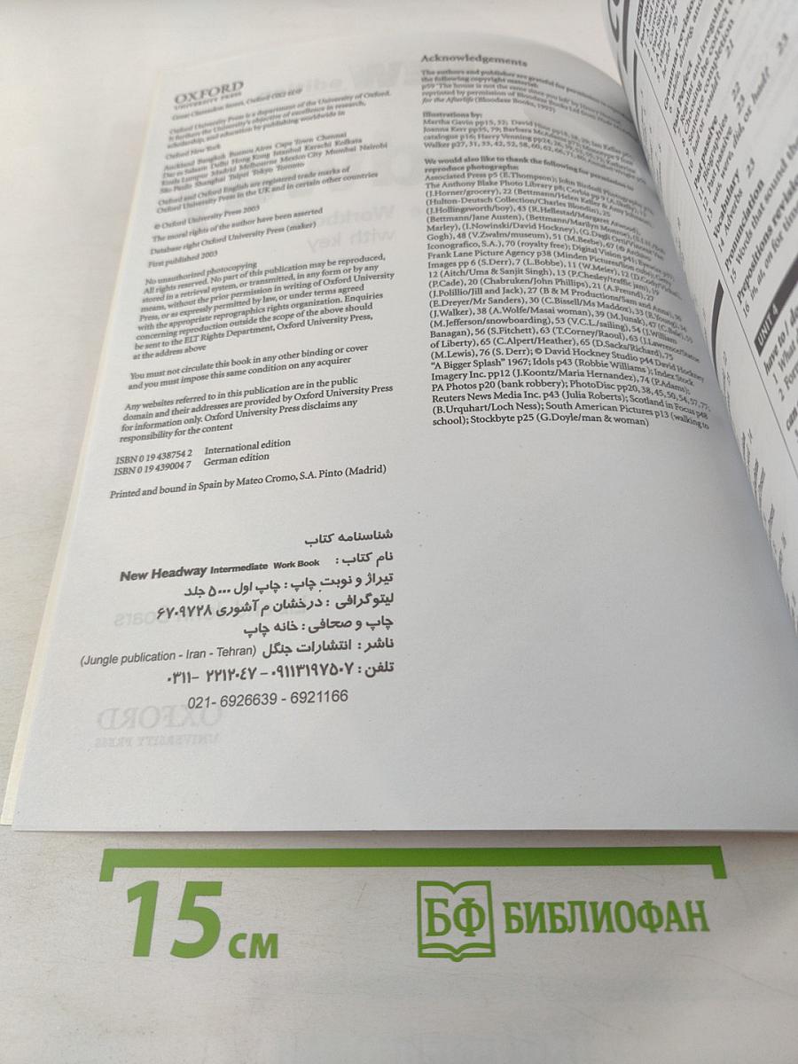 New Headway Intermediate Workbook with key the NEW edition