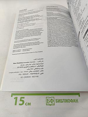 New Headway Intermediate Workbook with key the NEW edition