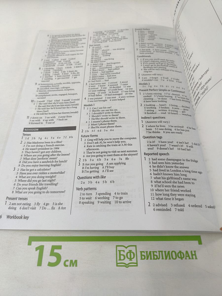 New Headway Intermediate Workbook with key the NEW edition