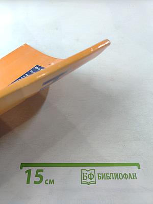 New Headway Intermediate Workbook with key the NEW edition