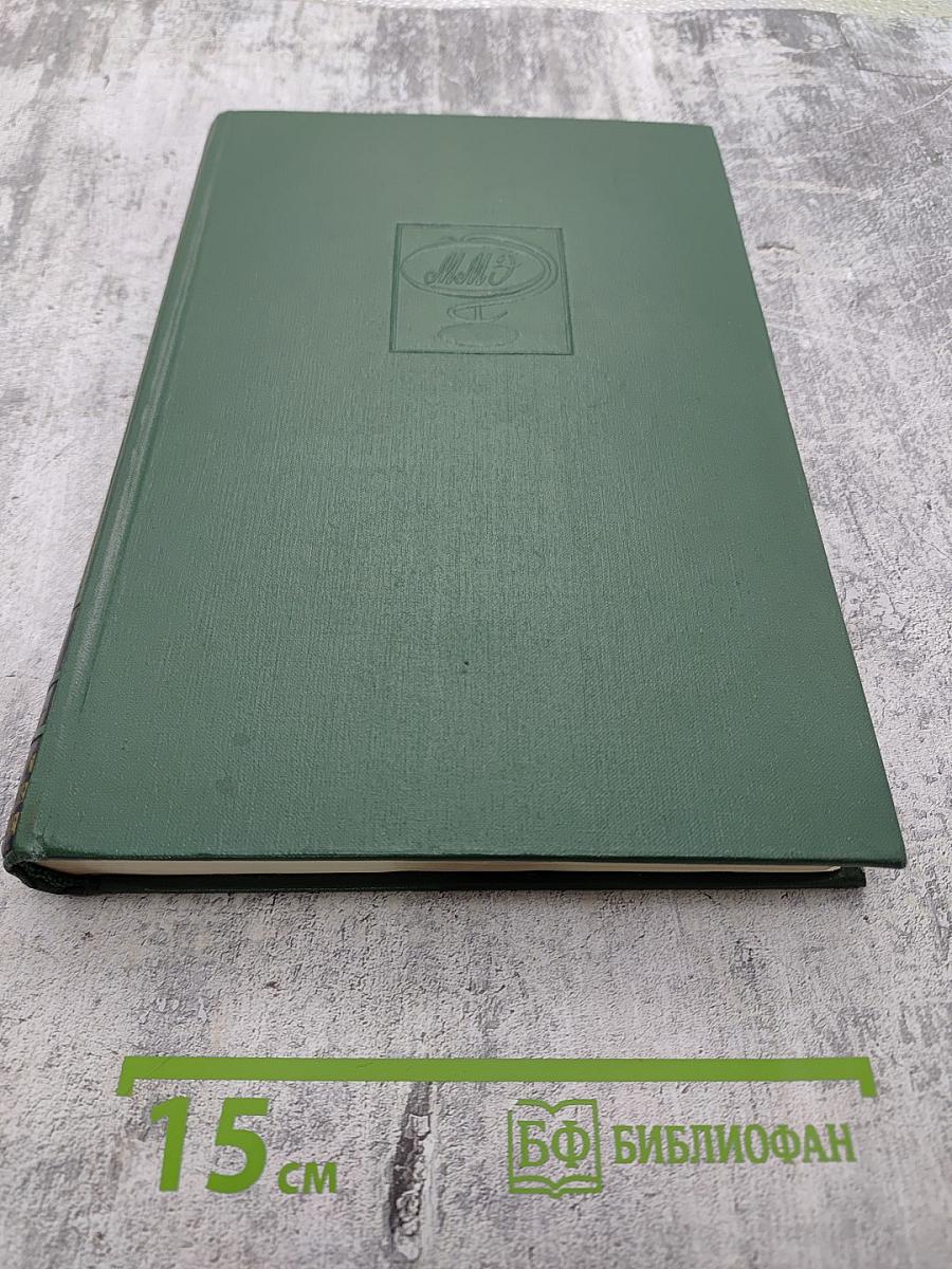 Малая медицинская энциклопедия. Том 1. А - Бронхит