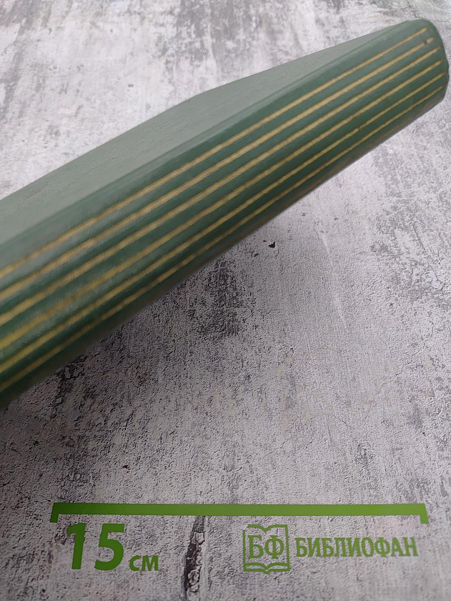 Малая медицинская энциклопедия. Том 1. А - Бронхит