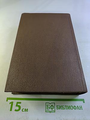 Операция «Гроза» или ошибка в третьем знаке. Книга вторая